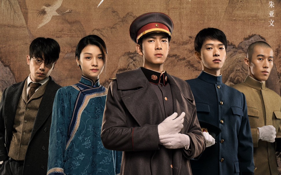 超强质感历史正剧!_哔哩哔哩_bilibili