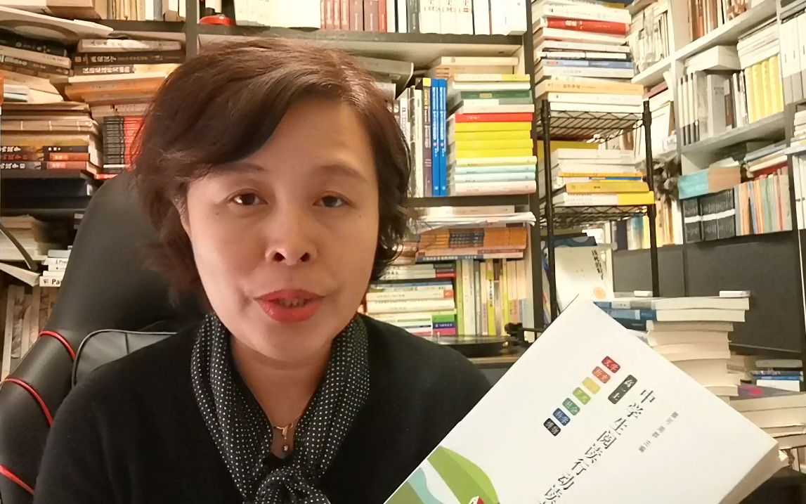 景山学校周群老师与中学生朋友谈阅读