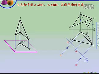 [图]画法几何