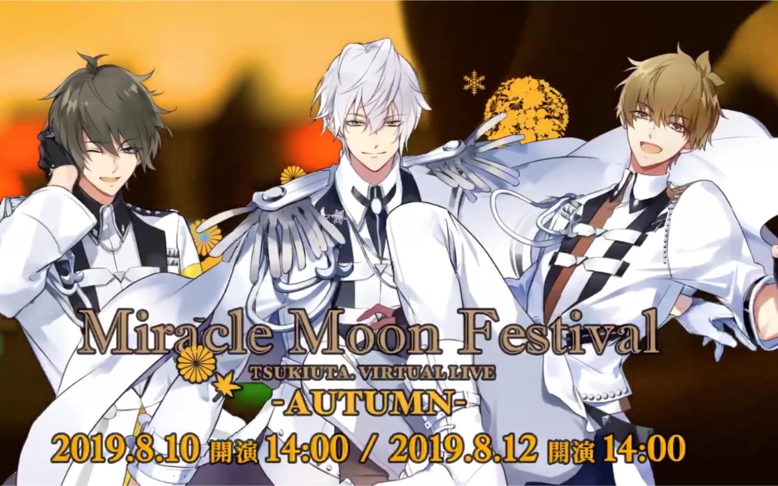 疯狂截图「月歌.」3D Live「Miracle Moon Festival」MMF PRESS第0回哔哩哔哩bilibili