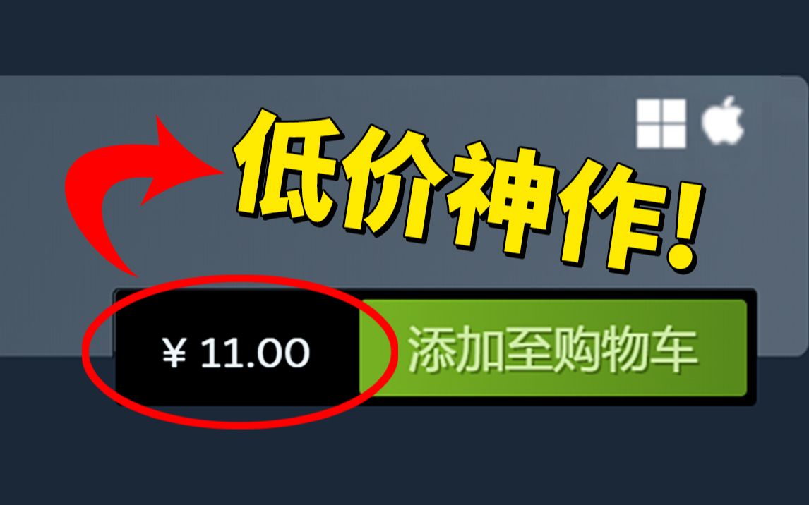 5款性价比超高的神作,拯救你的游戏荒!逃生杂谈