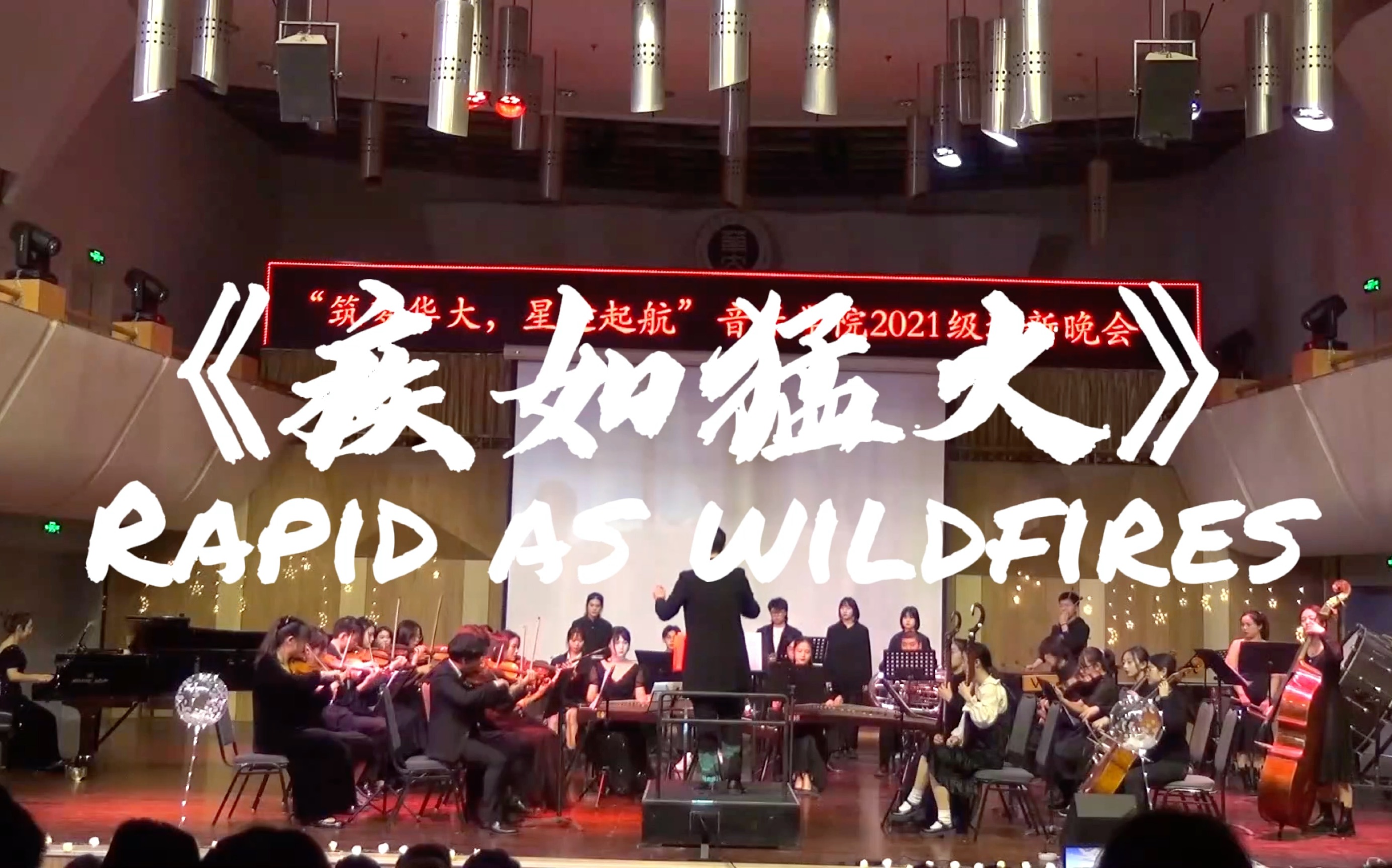 原神璃月战斗曲《疾如猛火》Rapid as wildfires|史莱姆扛着音响向你走来!哔哩哔哩bilibili