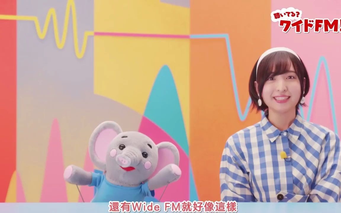 【佐仓绫音】樱小姐Wide FM广告 加长版 (熟肉)哔哩哔哩bilibili