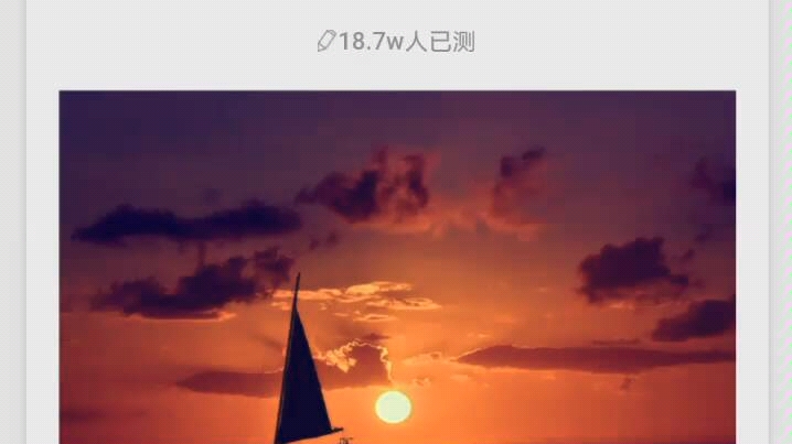 【测评】用四个网站测抑郁症,答案是否一致?哔哩哔哩bilibili