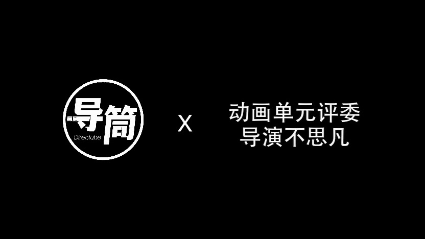 《大护法》《大雨》导演不思凡谈《黑神话悟空》单机游戏热门视频