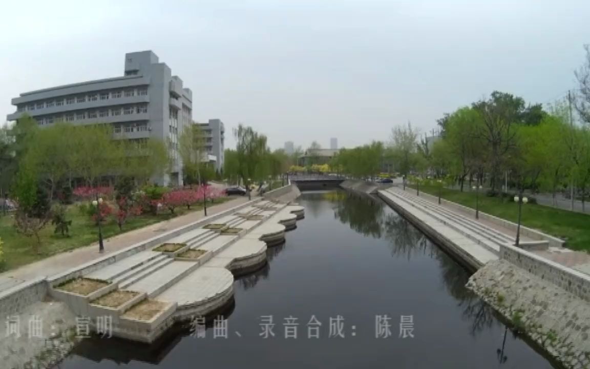 [图]【南开大学宣传片】南开我永远的眷恋 MV