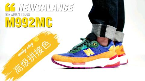 New Balance美产NB系列3M反光余文乐同款复古慢跑鞋上脚试穿 哔哩哔
