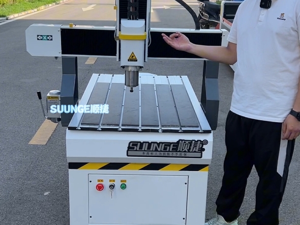 中小型多功能雕刻机