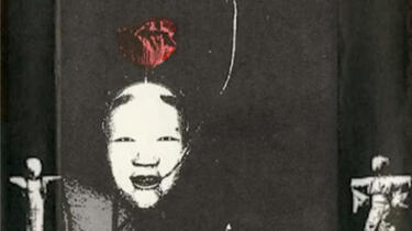 井内賢吾 / 鬱 井内賢吾 – 鬱 – Cassette (Limited Edition), 1995 [r1498636