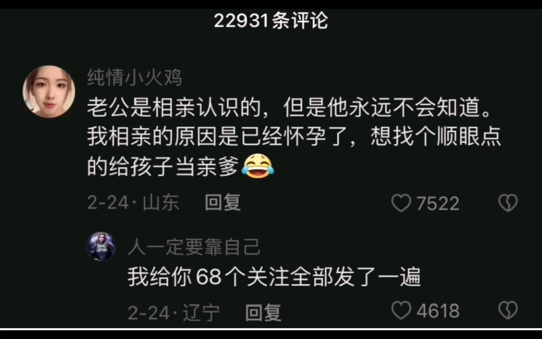 干得漂亮哔哩哔哩bilibili