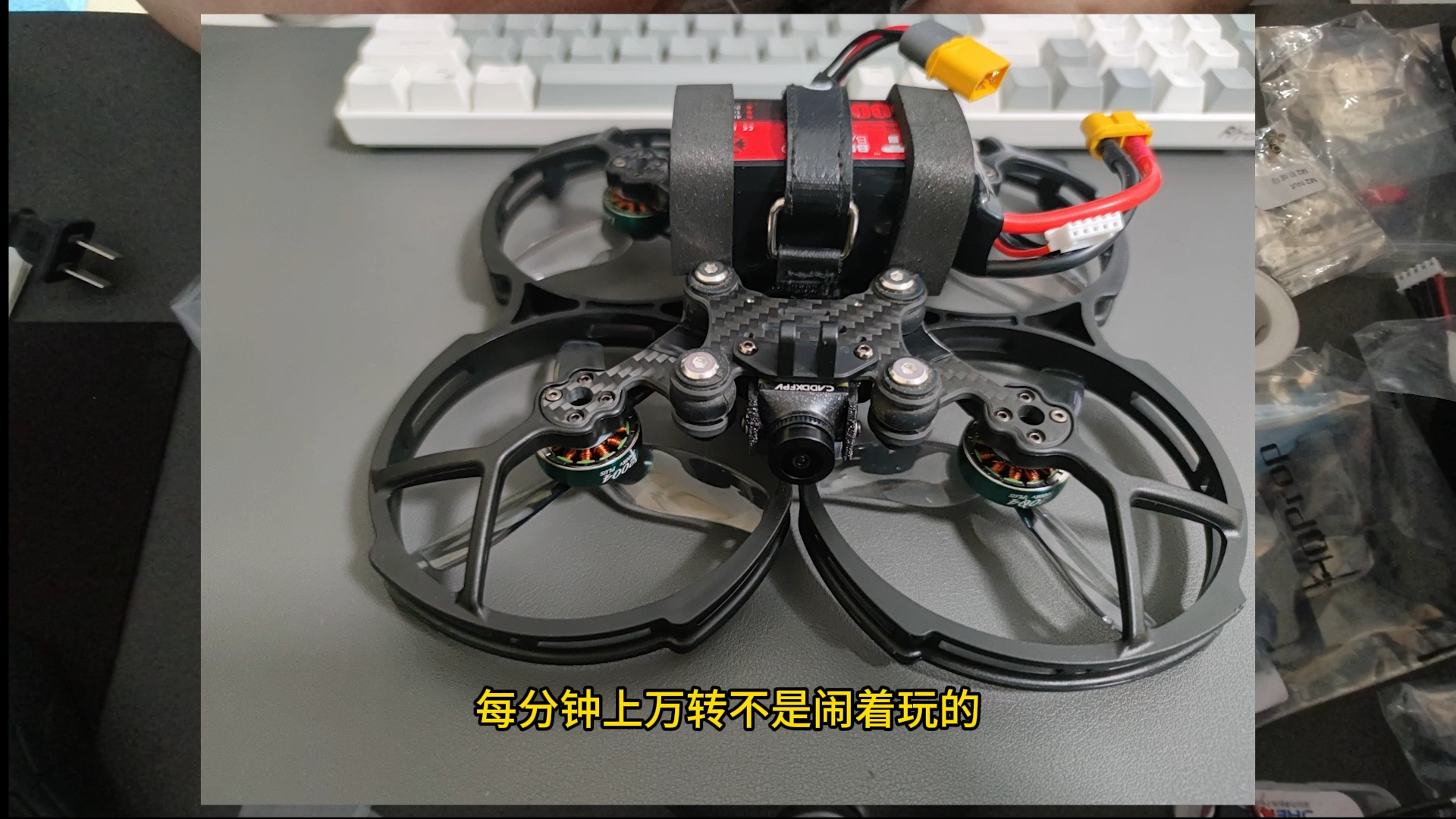 新手入坑FPV穿越机,组装了一台穿越机花了多少钱?哔哩哔哩bilibili