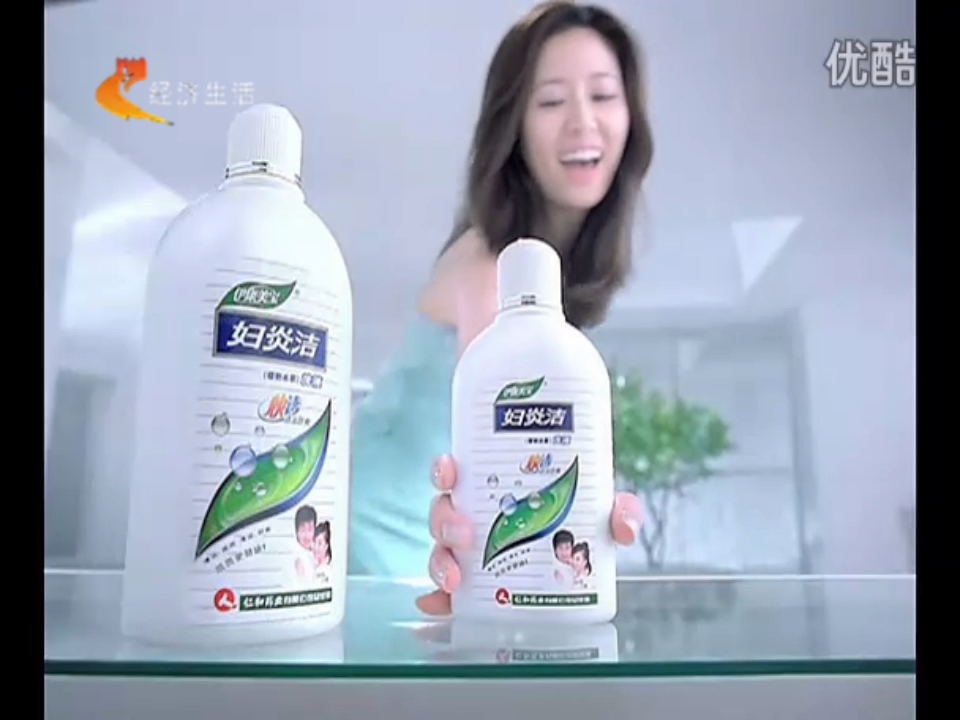 河北生活仁和优卡丹妇炎洁