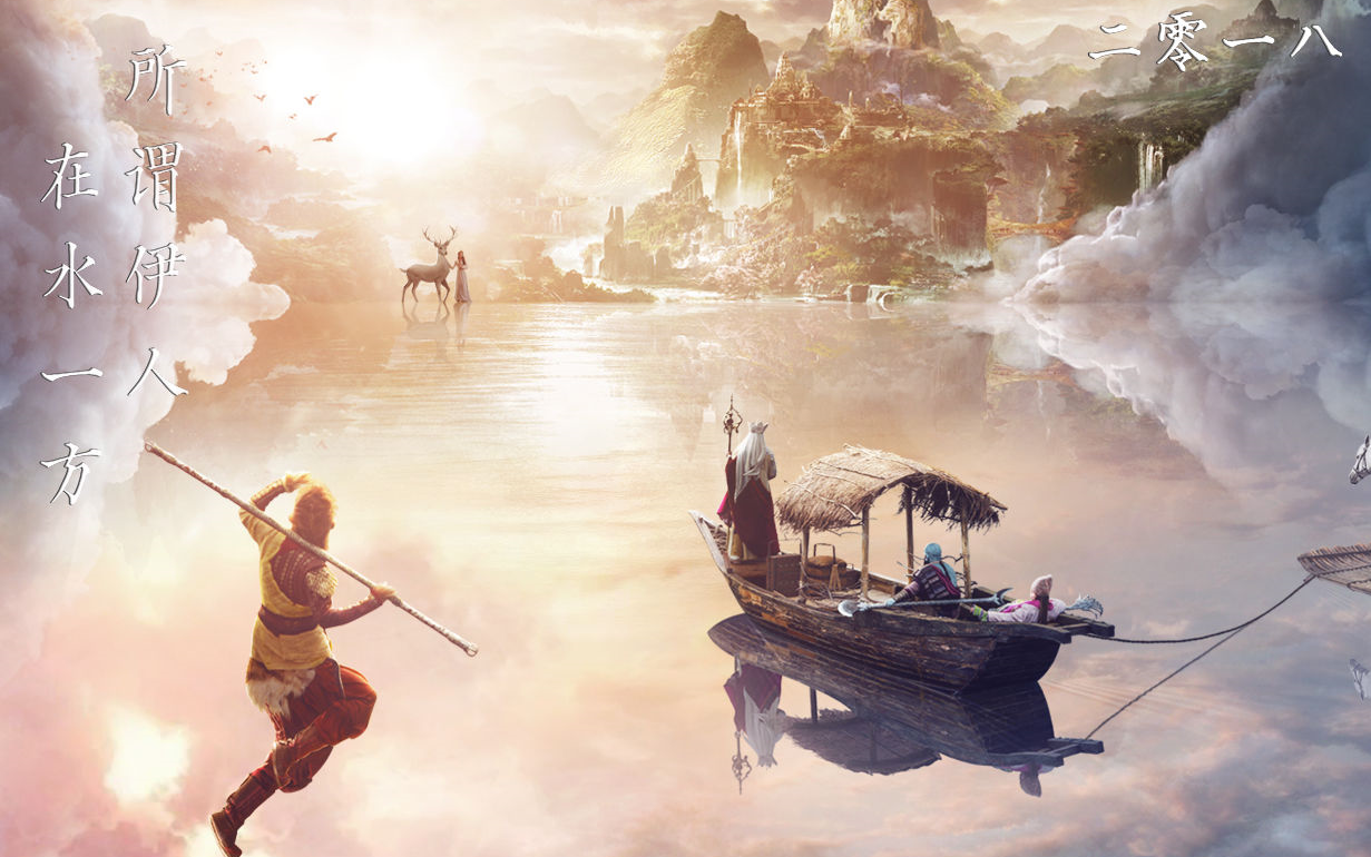 【中国电影报道】2018—01-12