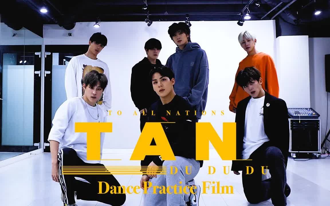 [图]【TAN|舞蹈】练习室 DU DU DU (Dance Practice ver.) 220403