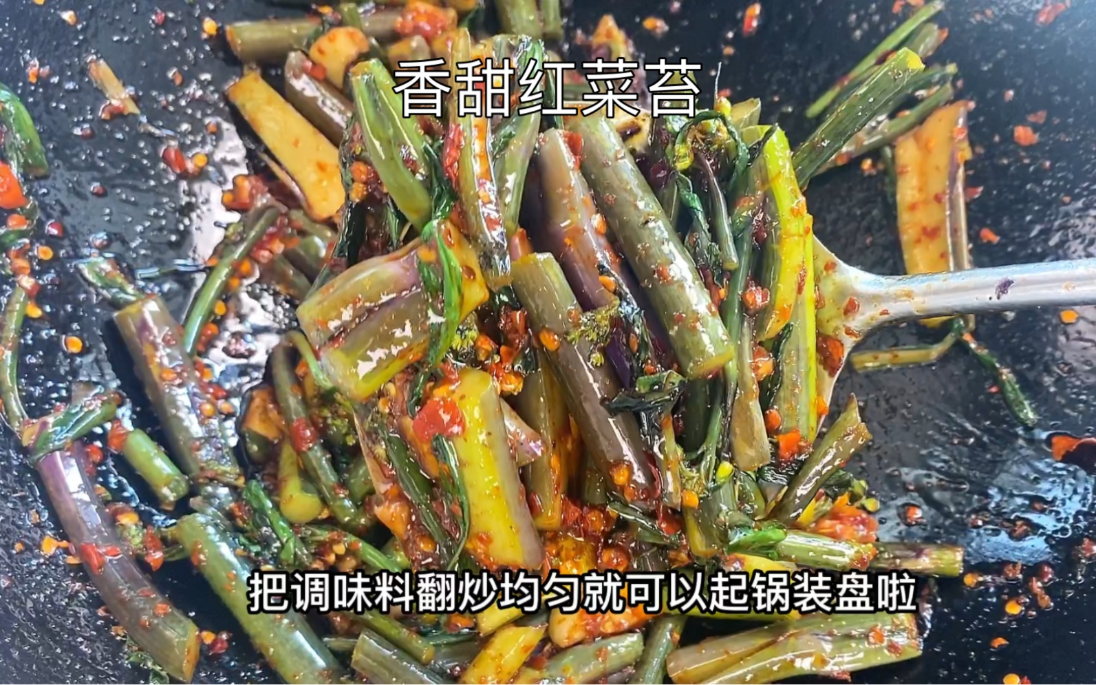 红菜苔炒腊肉高清图片素材-编号11791303-图行天下