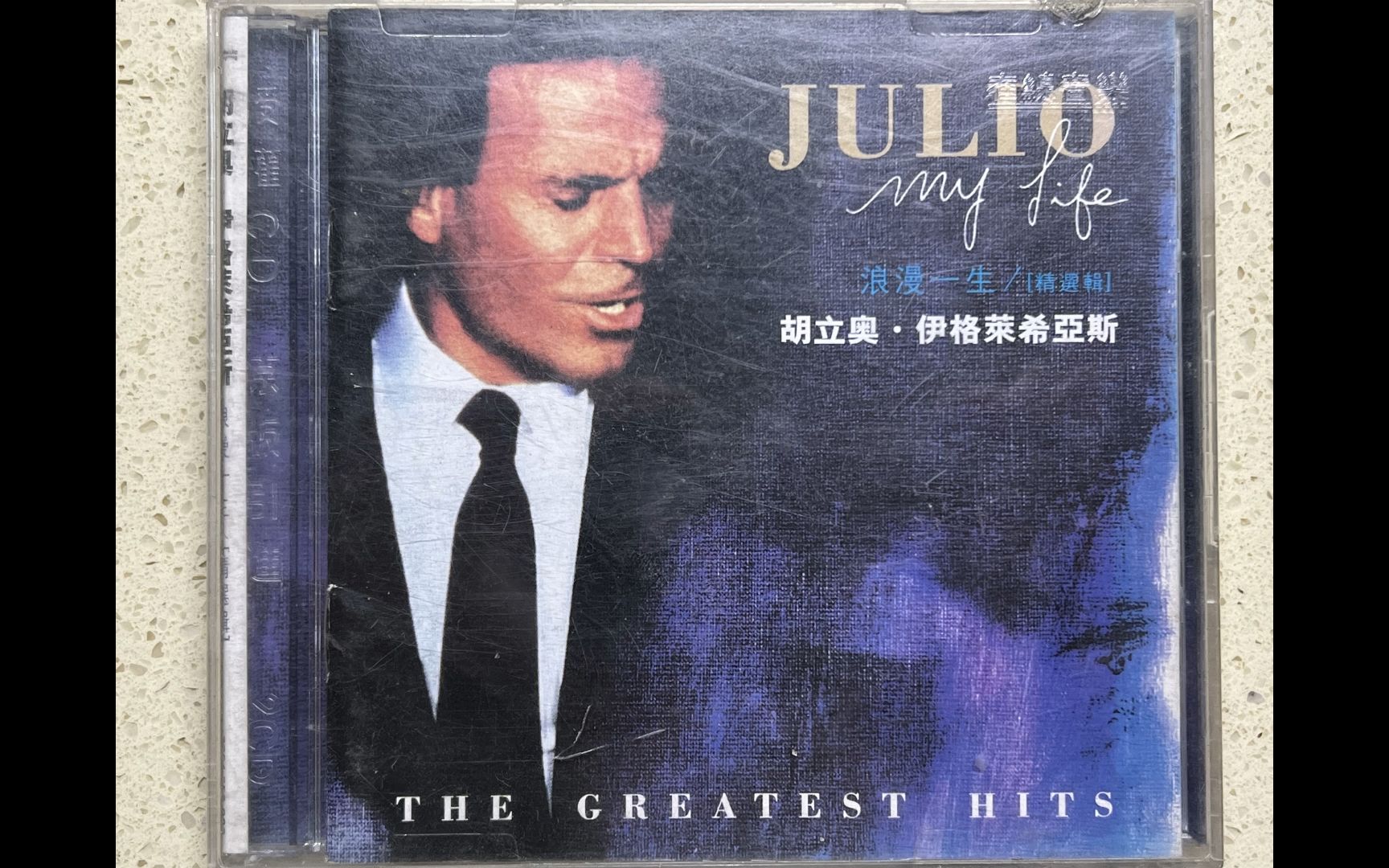 [图]【纪念永远的李玟】好歌分享-When You Tell Me That You Love Me（Julio Iglesias&Coco Lee）