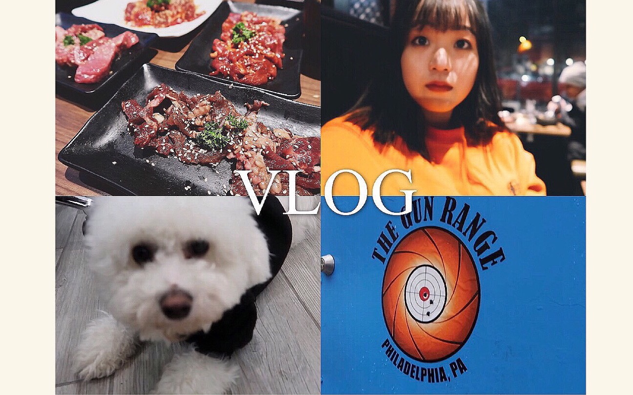 【1 fan】日常 vlog #1|和我去打枪|费城游行|美