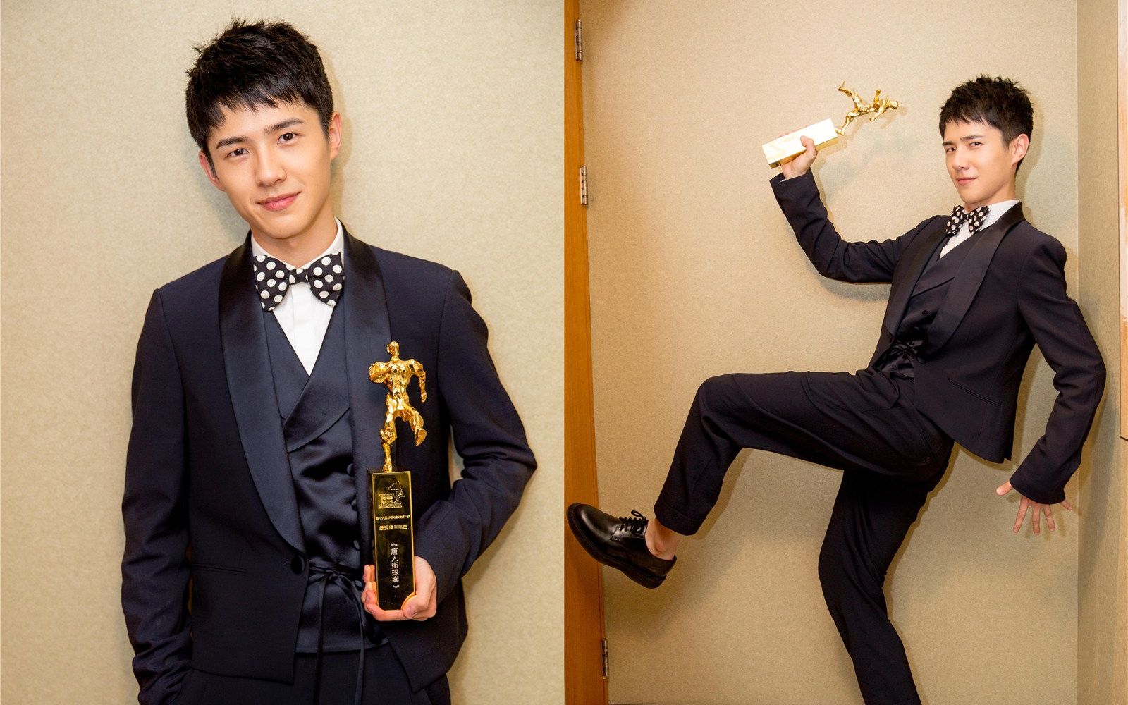 【刘昊然颁奖典礼】-第16届华语电影传媒盛典完整cut[红毯 领奖 两项