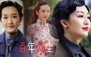 牧春花 搜索结果 哔哩哔哩 Bilibili