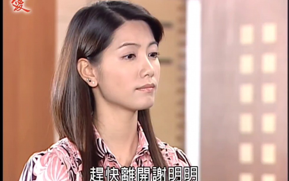 林韦君爱刘乐乐江祖平刘至翰韩瑜2006刘乐乐cut287