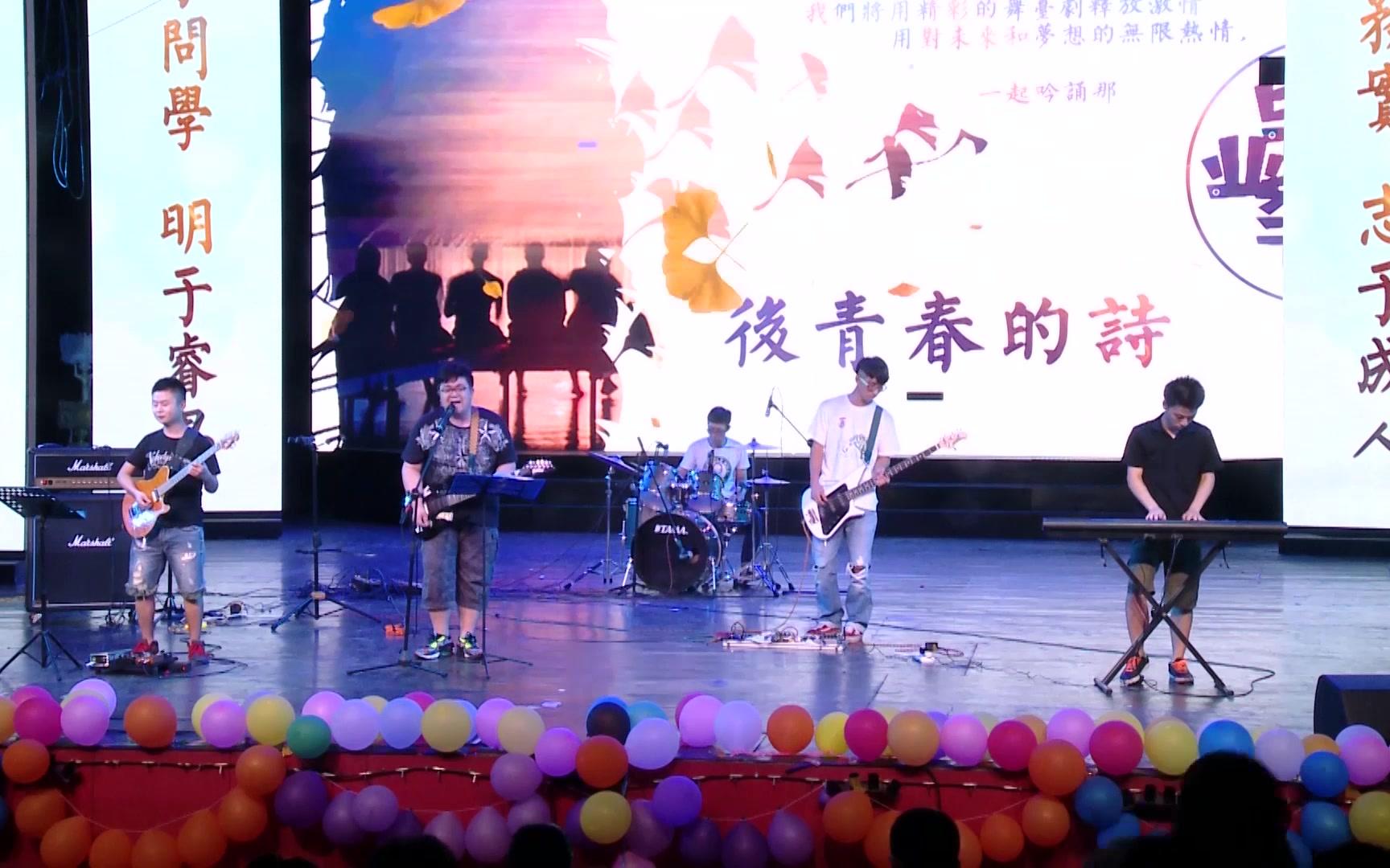 脑浊本地生活Band Cover Replay乐队哔哩哔哩bilibili