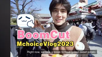 【Boom】Mchoice in Japan | Boom考古向Cut 泰语英翻中字