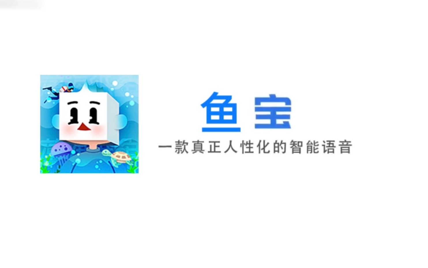 鱼宝2.0——新概念薄海纸鱼哔哩哔哩bilibili