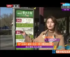 Télécharger la video: 大批用户到ofo小黄车总部退押金 20181217《生活这一刻》