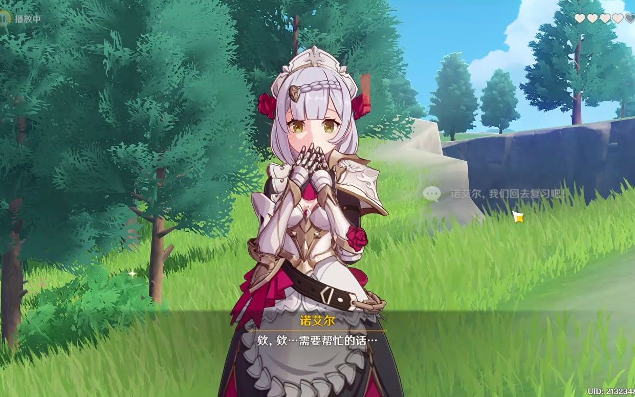 原神 诺艾尔传说任务2(中)