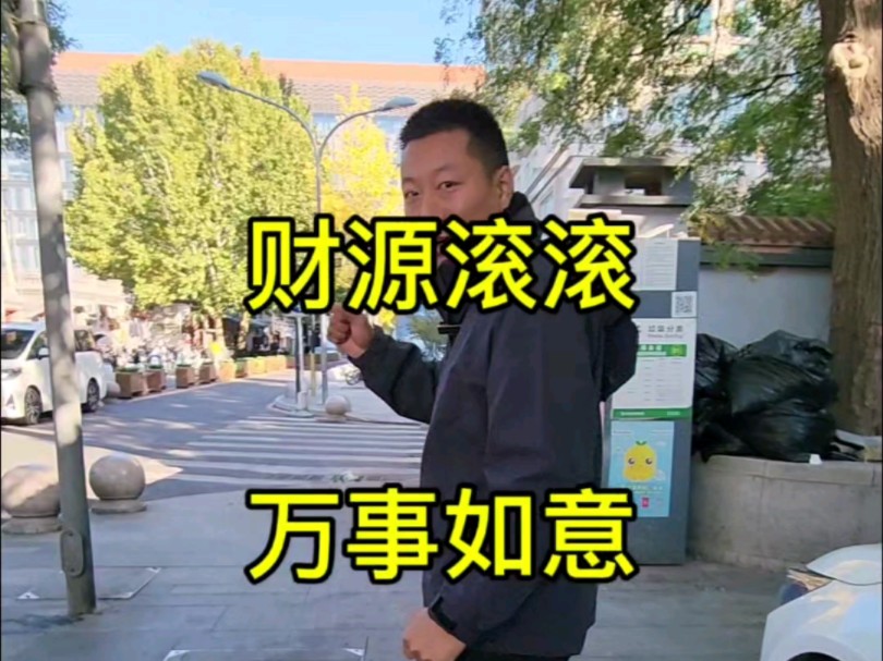 大吉大利哔哩哔哩bilibili