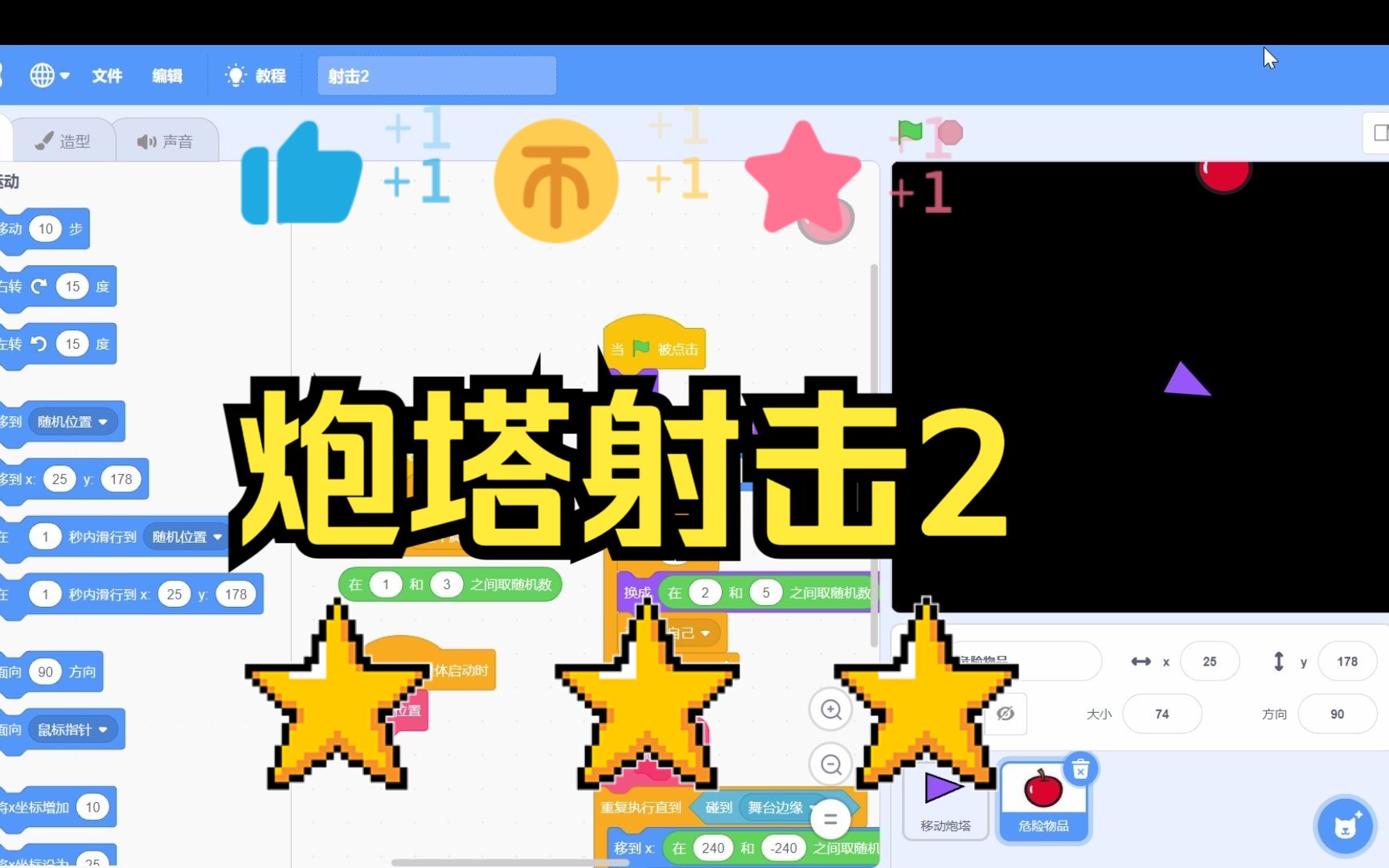 射击游戏怎么操作(射击游戏怎么操作的)