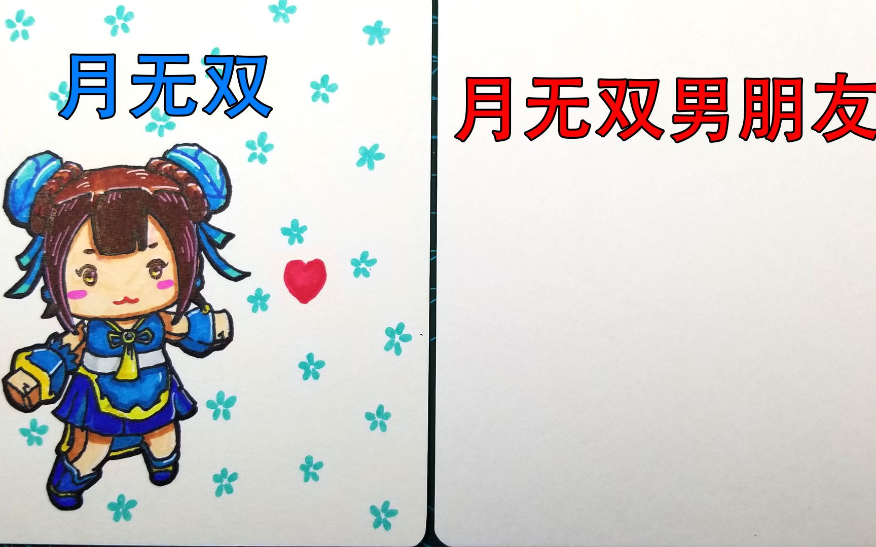 迷你世界月无双的男朋友长啥样作者用1幅卡通漫画告诉你答案