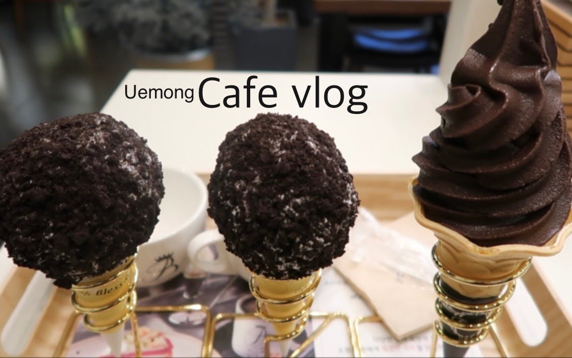 uemongdessertcafevlog韩国blessroll咖啡店工作日常