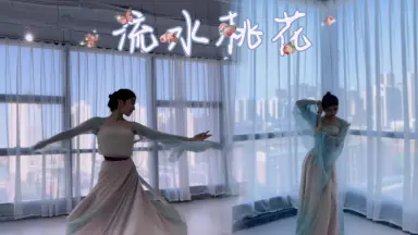 『桃花流水』 🔥流水桃花🔥 | Facebook