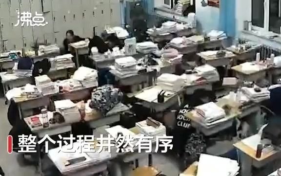 突发!内蒙古包头发生3.8级地震 监拍学生们集体警觉有序趴桌子底下避灾哔哩哔哩bilibili