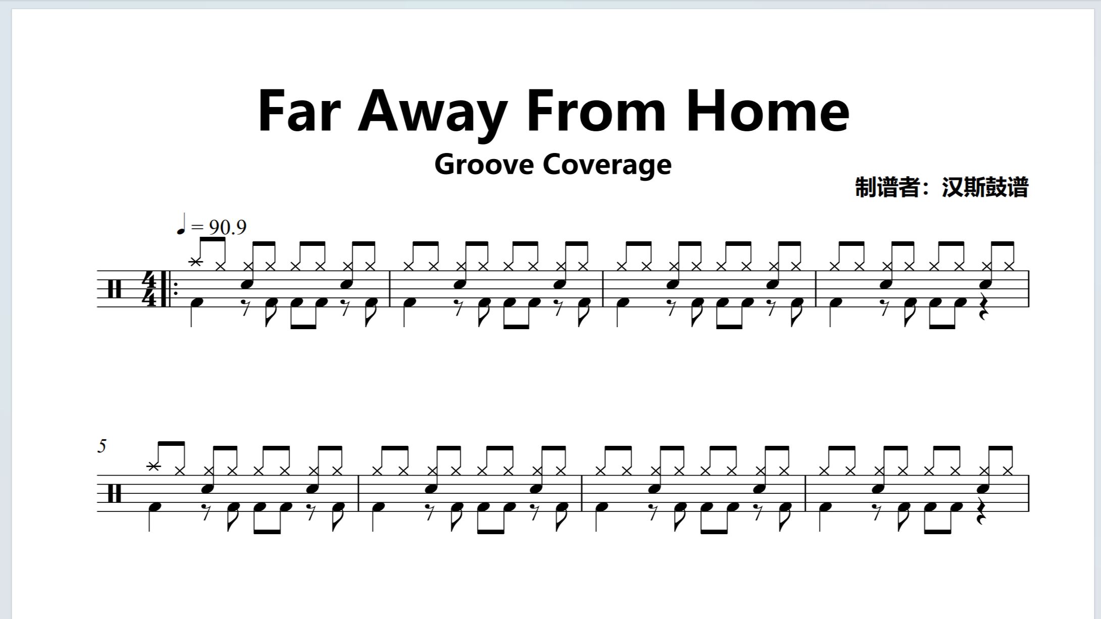 [图]【汉斯鼓谱】《Far Away From Home》- Groove Coverage（简化版）