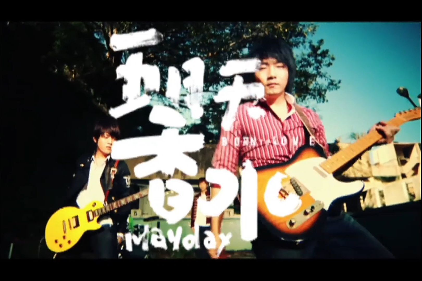 MAYDAY 五月天  [香水]官方1080P完整版MV哔哩哔哩bilibili