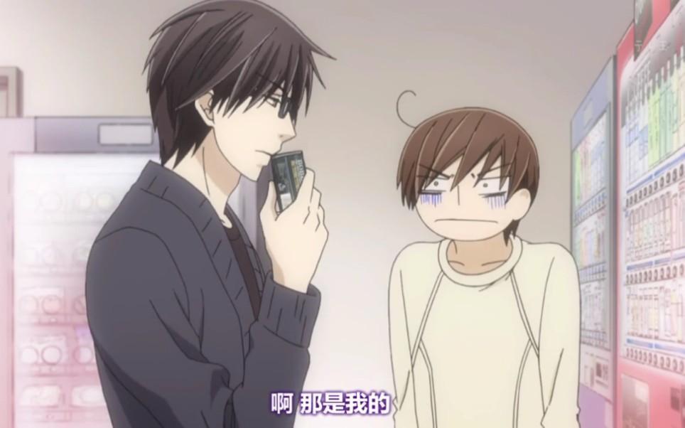 【世界第一初恋】【cut57】小野寺律 x 高野政宗:78间接kiss