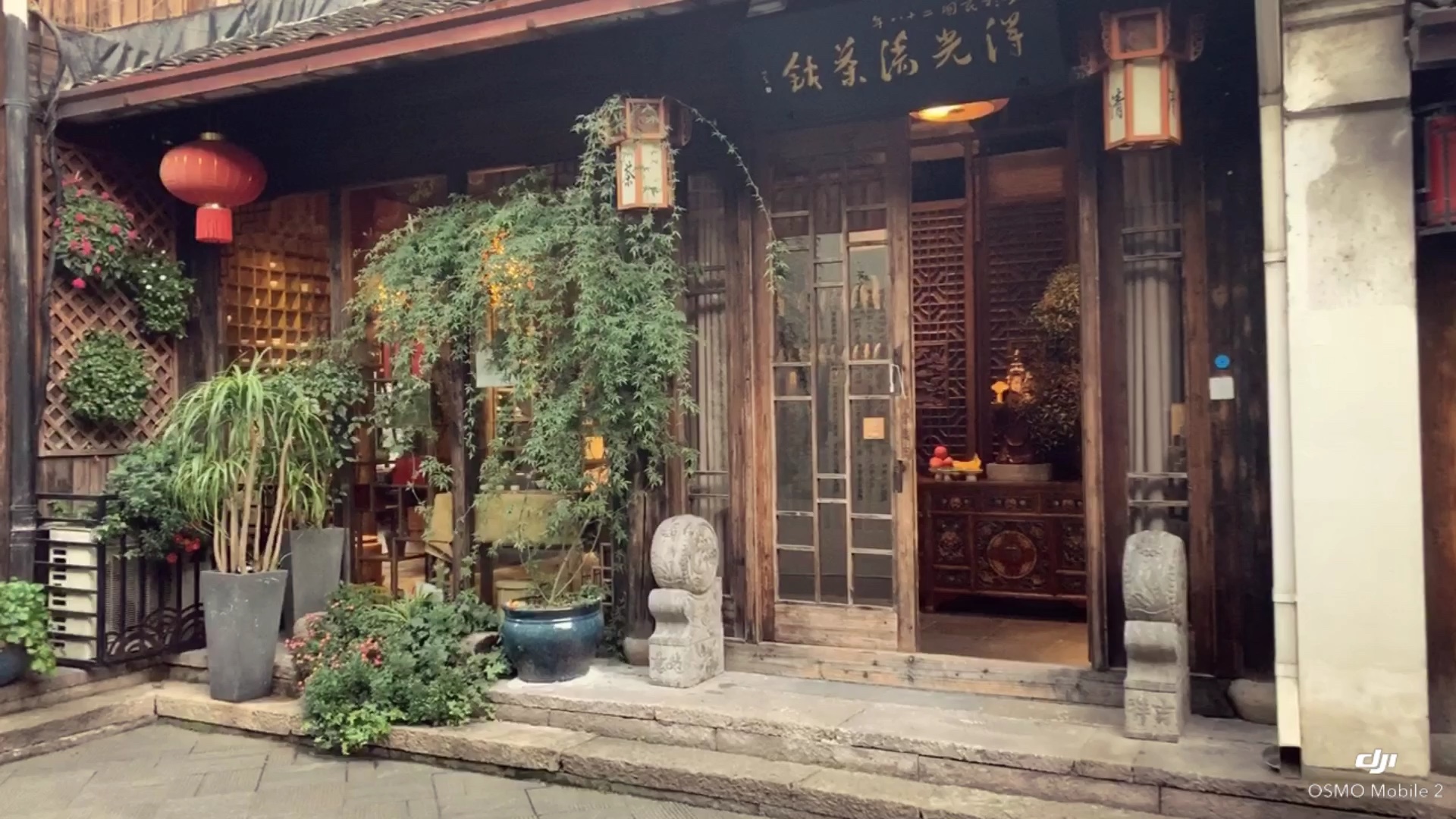 osmo 2 杭州 得光清茶馆随拍