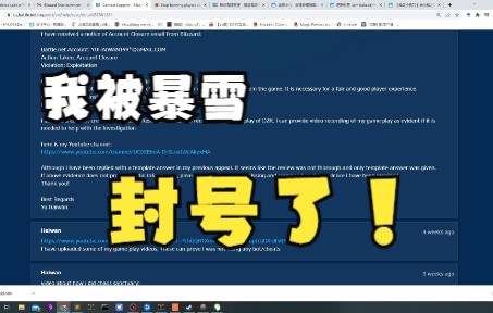 [图]【暗黑2重置版】我的暗黑2重置版账号被封了！解释一下为啥我这么久没更新暗黑2视频