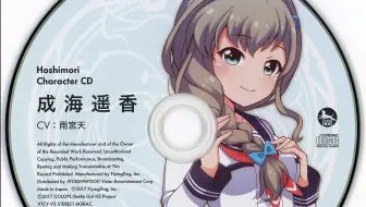 魔法科高中的劣等生 光井穗乃香角色歌 Cv 雨宮天 哔哩哔哩 Bilibili