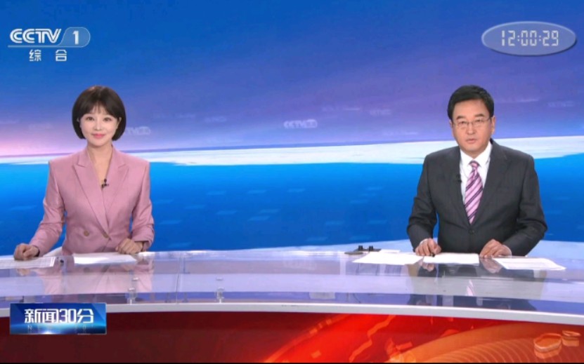 新闻30分2022310oped