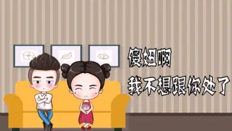 冰块 温水 果冻 跳跳糖 什么意思 哔哩哔哩 Bilibili