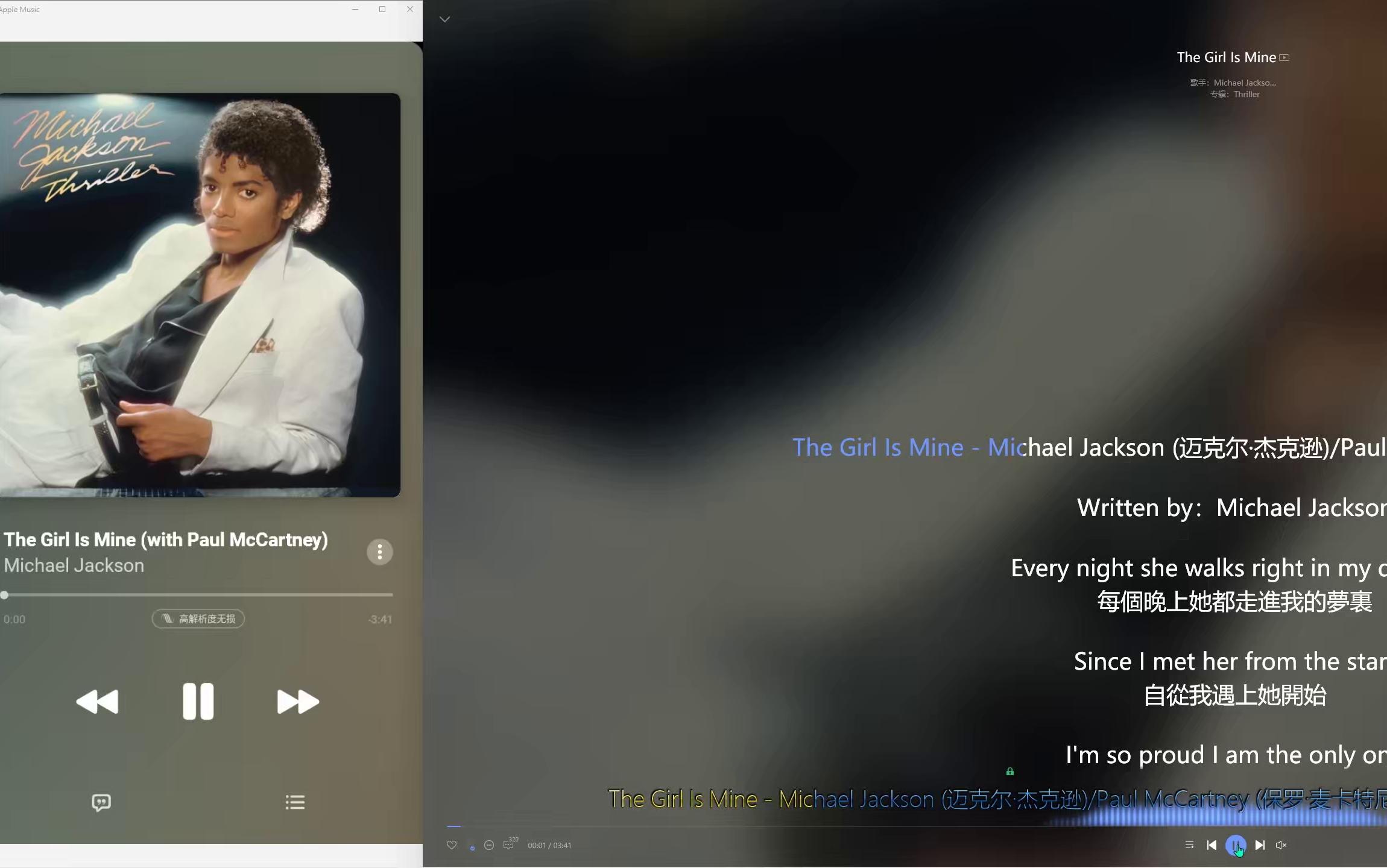 [图]Michael Jackson _ Paul McCartney - The Girl Is Mine 歌詞版