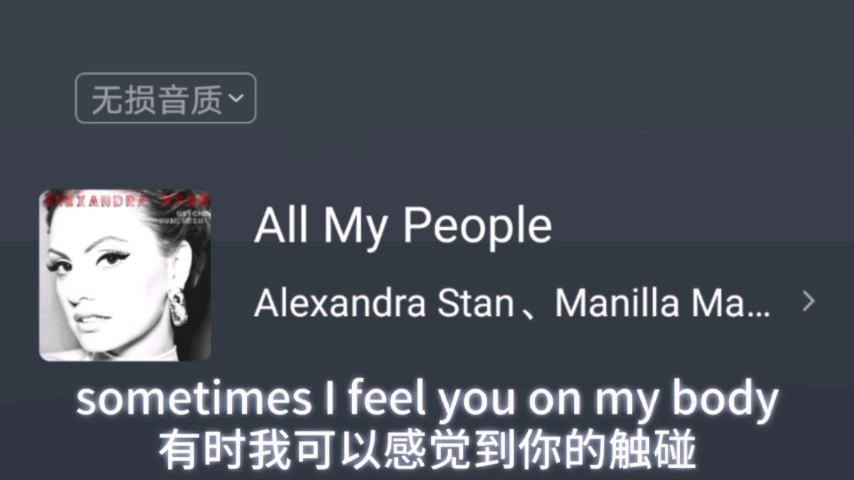 [图]《All my people》无损音质