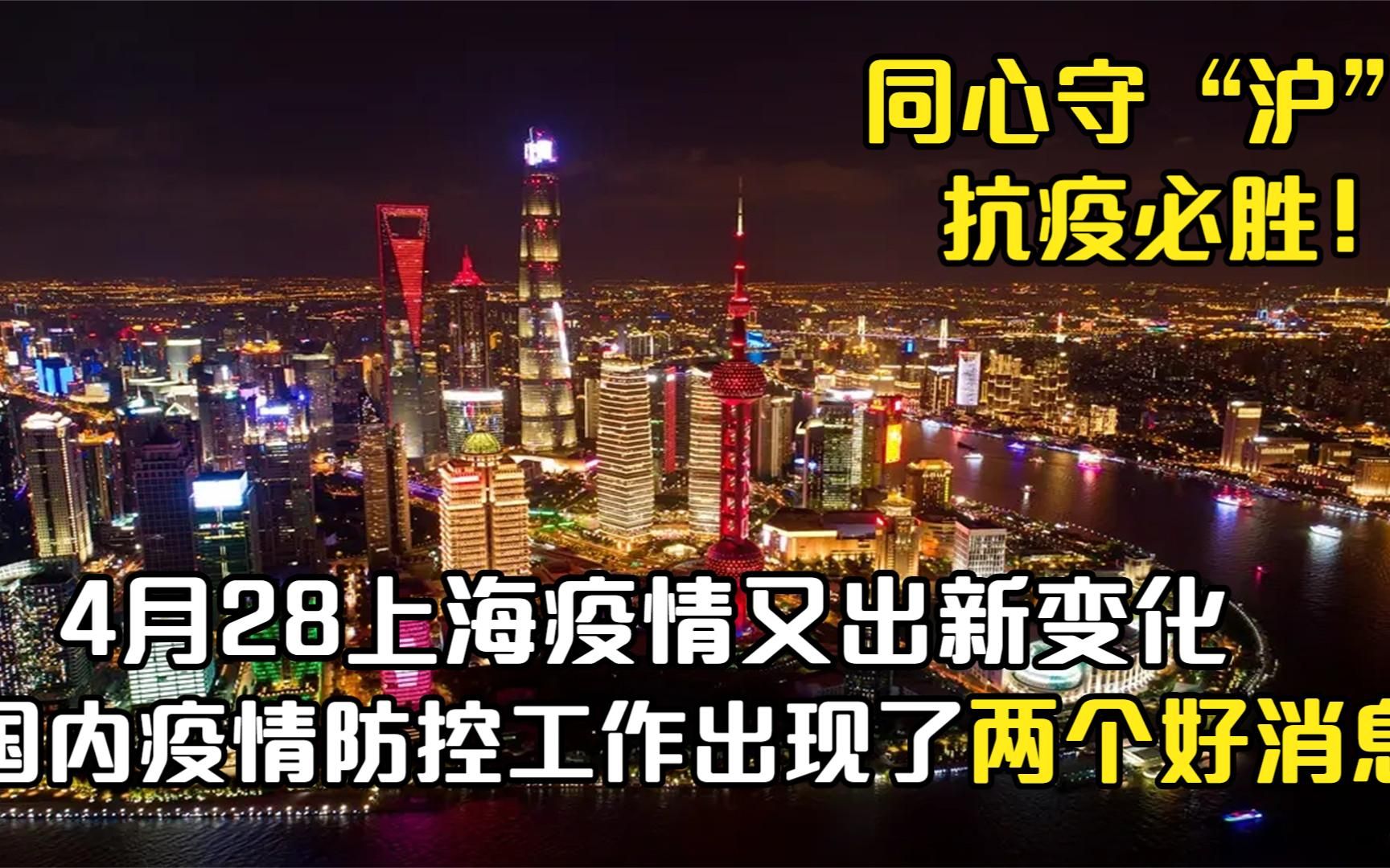 上海疫情如今

严峻
吗（上海疫情严峻
吗2021）〔上海疫情严不严重?〕