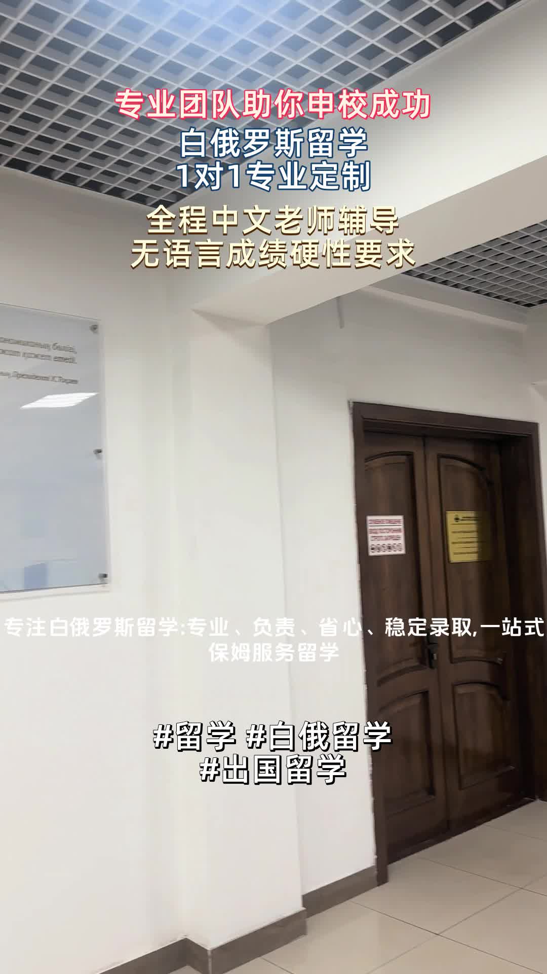 广州出国留学中介(广州多博学留学咨询有限公司)