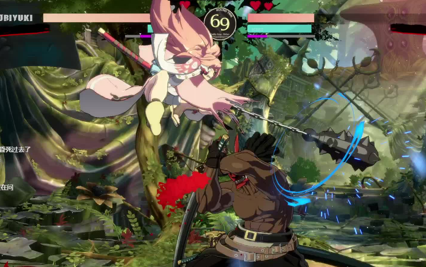 罪恶装备strive梅喧视角水友房日常互殴监控录像3月22日记录