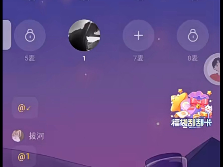 御姐和青叔的极限拉扯 hello语音 tt语音卡泡录屏录音