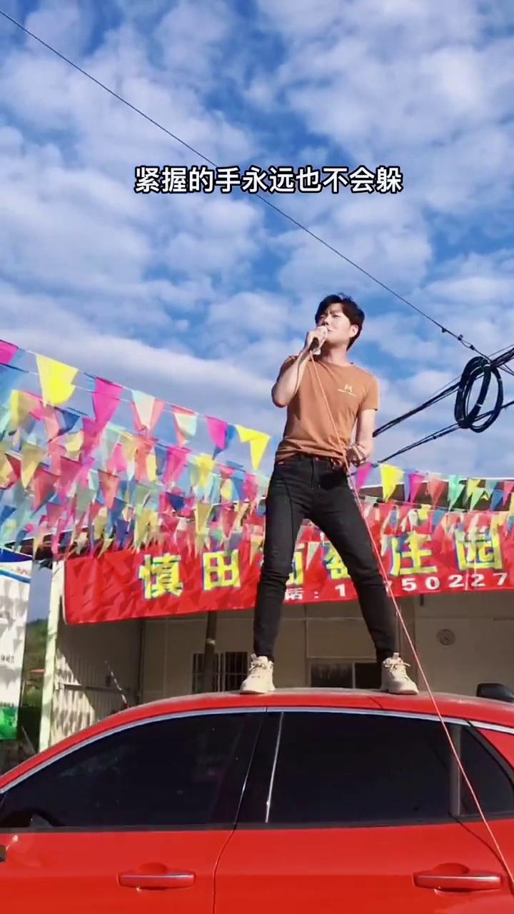 孤星一个人的舞台一个人的世界舞台无处不在户外唱歌一首歌一个故
